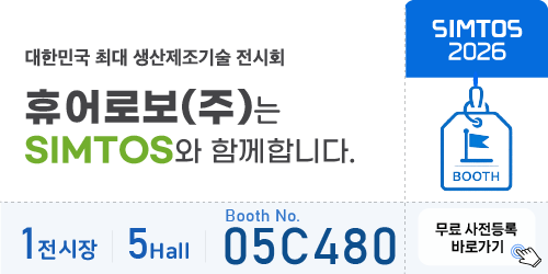 사전등록이미지.png