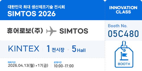 사전등록이미지2.png